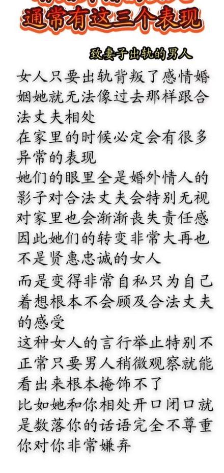 出轨性质_出轨性别比例_性出轨