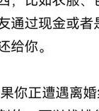 出轨后的婚姻_出轨后的婚姻怎么过_出轨之后的婚姻死一般的难熬