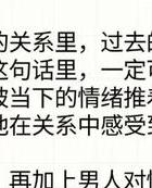 出轨老公怎么办_出轨老公该不该原谅_出轨老公怎么挽回婚姻