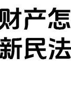 家暴出轨不受离婚冷静期限制_出轨不受离婚冷静期限_出轨家暴可以直接离婚吗
