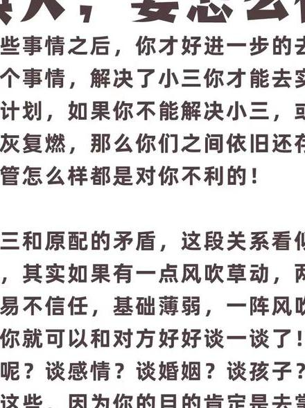 婚姻婚外情图片文案_婚姻婚外情法律知识大全_婚外情婚姻