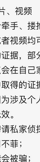 老婆 出轨_出轨老婆求原谅_出轨老婆要离婚我该说什么