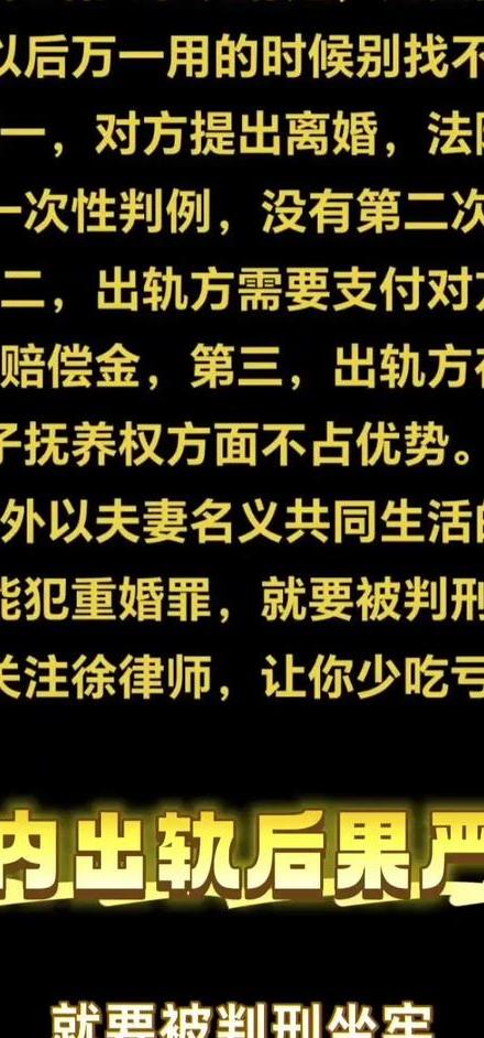 报复出轨男人最好的办法是什么_报复出轨女人最狠最毒的办法_出轨 报复