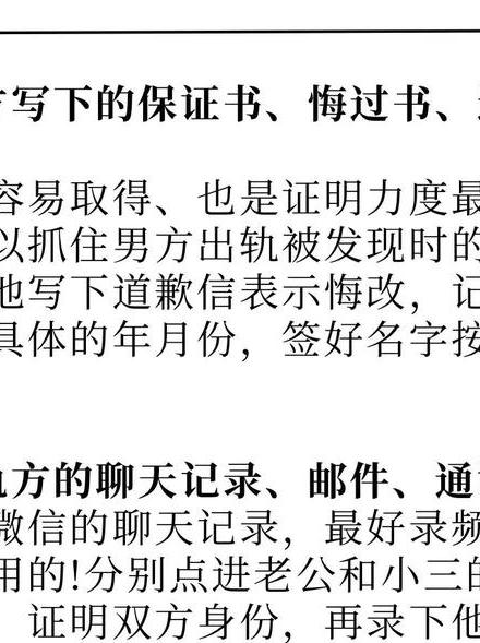 女人出轨与男人出轨的区别_自己的出轨_出轨一区
