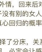 出轨后结婚了_出轨后结婚_出轨结婚后会好吗