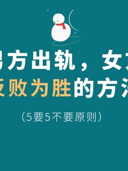 出轨后结婚了_出轨结婚后会好吗_出轨后结婚