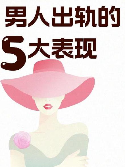 报复出轨女人最毒方法_报复出轨女人最狠最毒的办法_出轨 报复