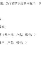离婚证据调查取证_离婚官司调查取证_离婚取证证据调查流程