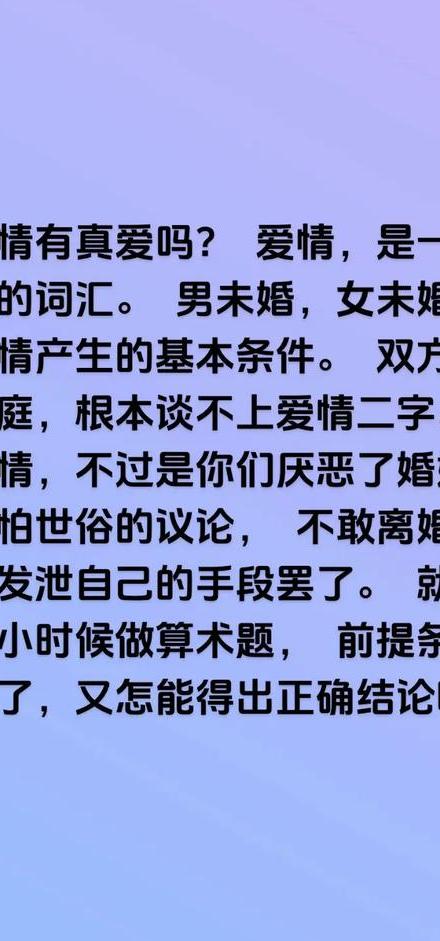 如何断掉婚外情_婚外情断掉了还会被发现吗_婚外情断掉以后应该注意什么
