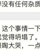 自己的出轨_出轨女人的自白小说妻子出轨_男人第一次出轨后还会出轨吗