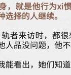 多次出轨_出轨2_出轨的妻子