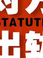 离婚调查取证出轨怎么查_离婚证据调查取证_离婚官司调查取证