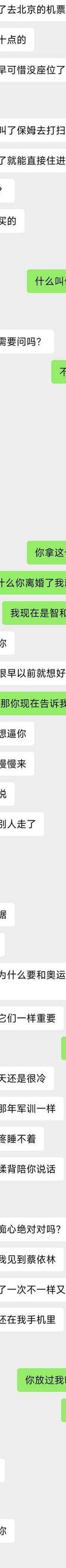 多次出轨_出轨的妻子_出轨2