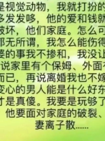 出轨老公有什么表现_老公有出轨_出轨老公有必要挽回吗