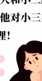 出轨老公有什么表现_出轨老公有必要挽回吗_老公有出轨