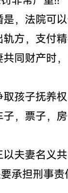 出轨赔偿金一般多少_出轨赔偿精神损失费最高标准_出轨的赔偿