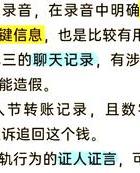 起诉小三如何调查取证_起诉小三法律证据_财产侵权起诉小三流程