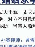 我的老婆出轨了_婚姻背叛隐忍故事_中年男人隐忍经历