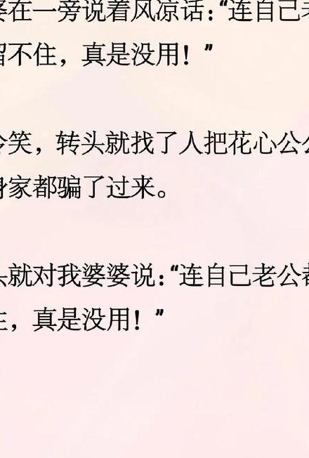 让老公出轨_中年婚姻危机处理_家庭主妇背叛故事